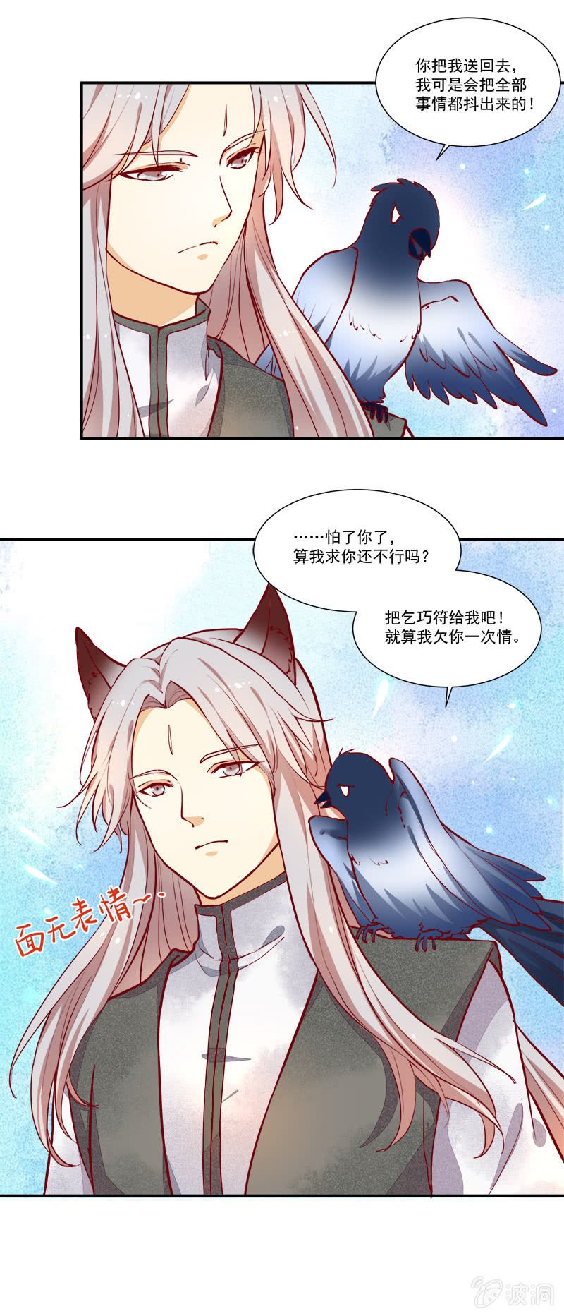 第52章
