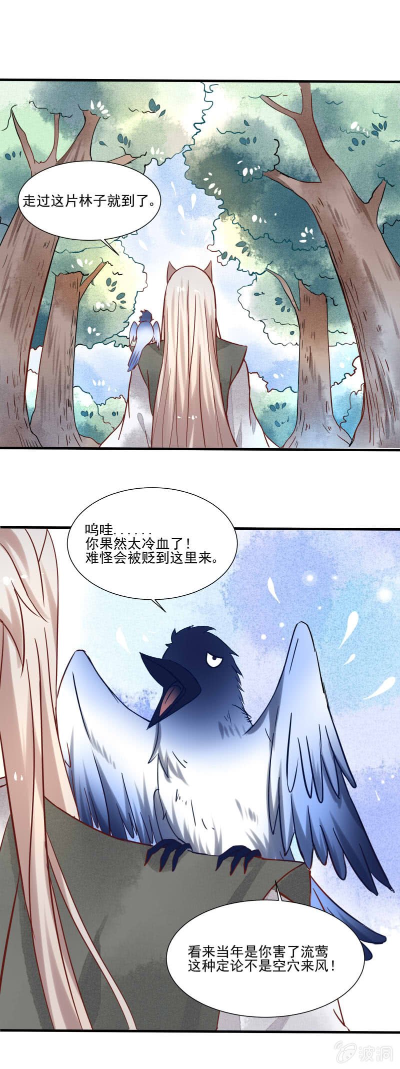 第52章