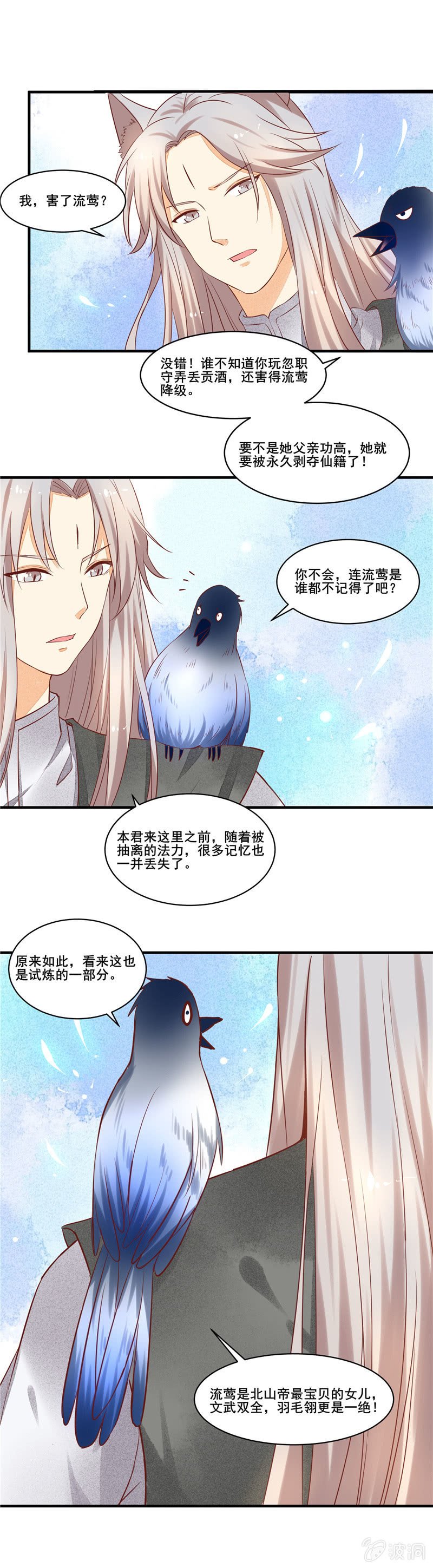 第52章
