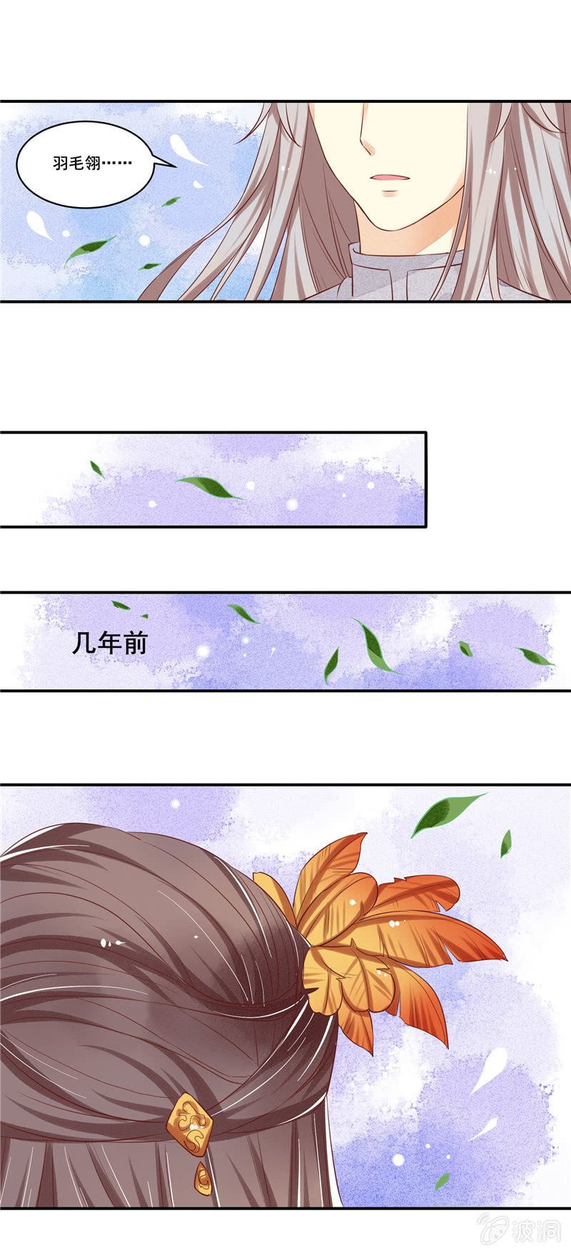 第52章
