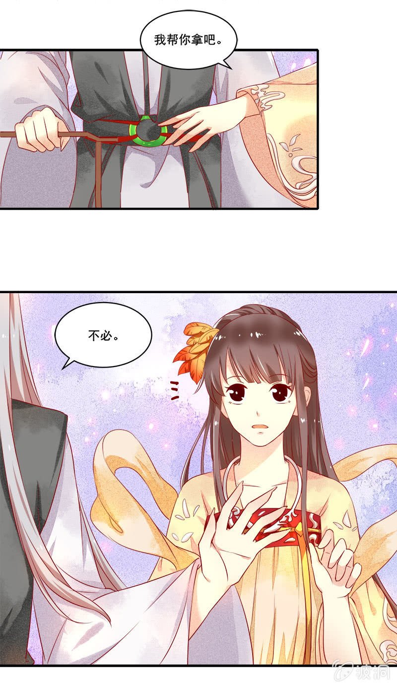 第52章