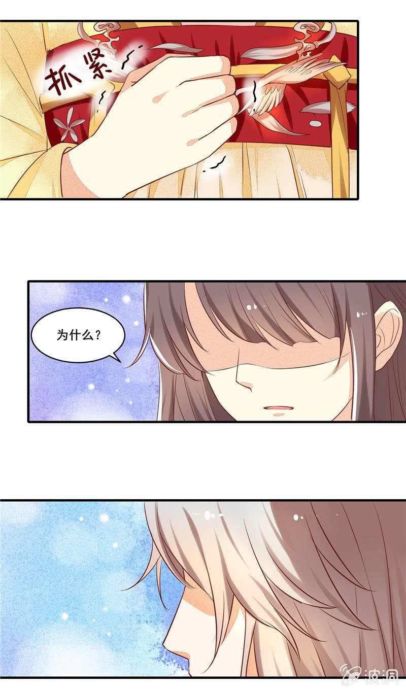 第52章