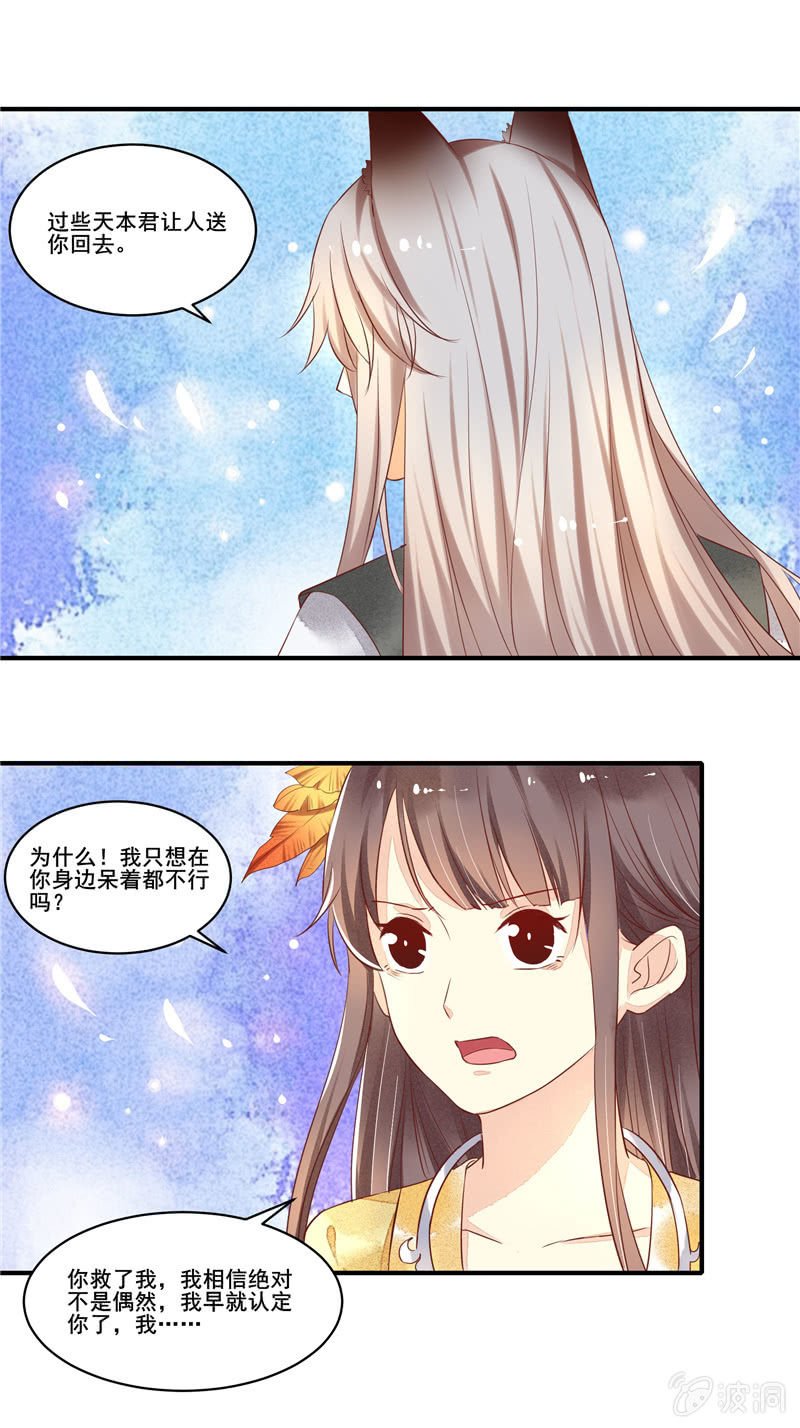 第52章