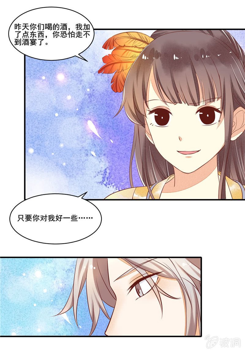 第52章