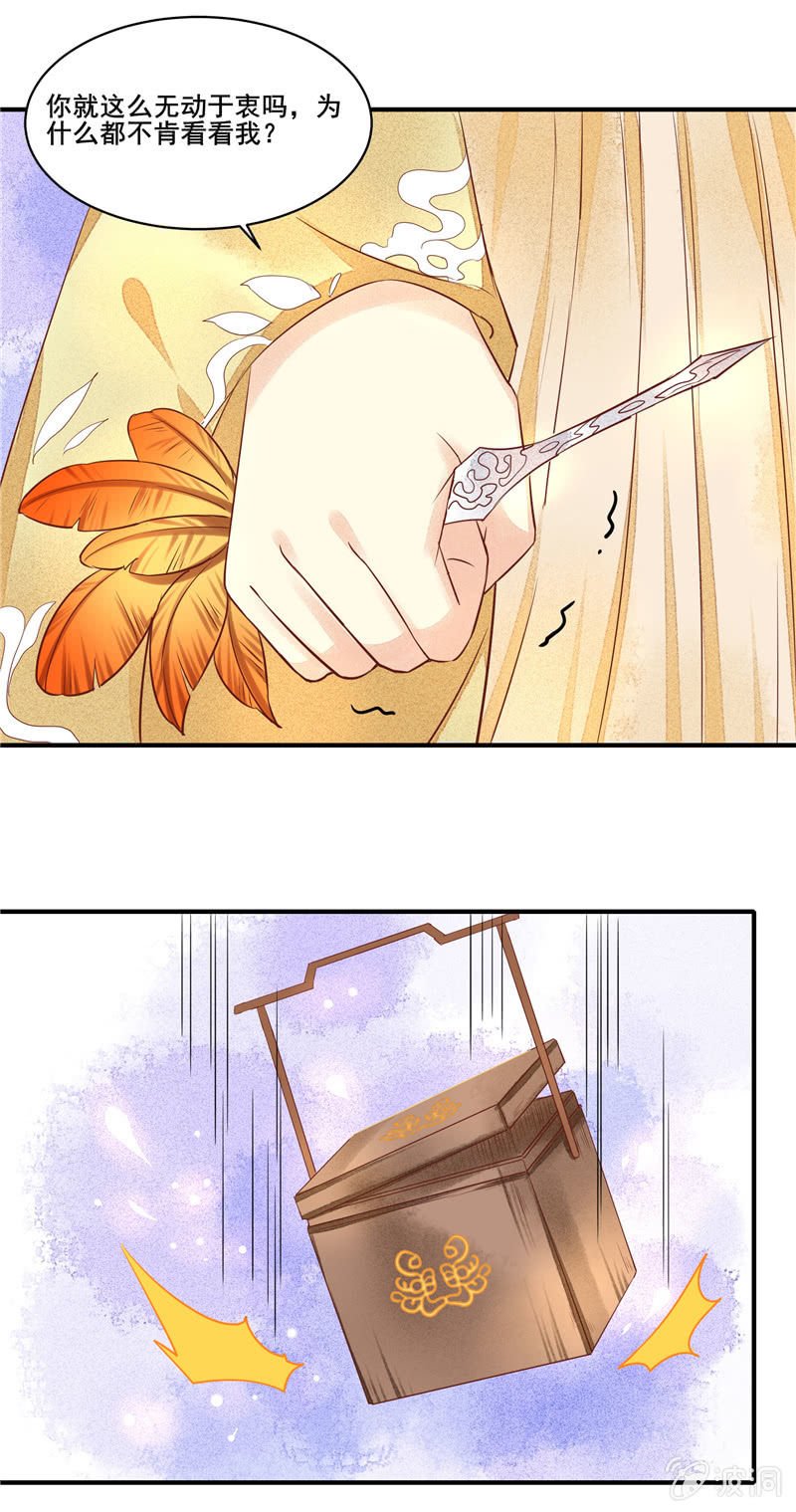 第52章