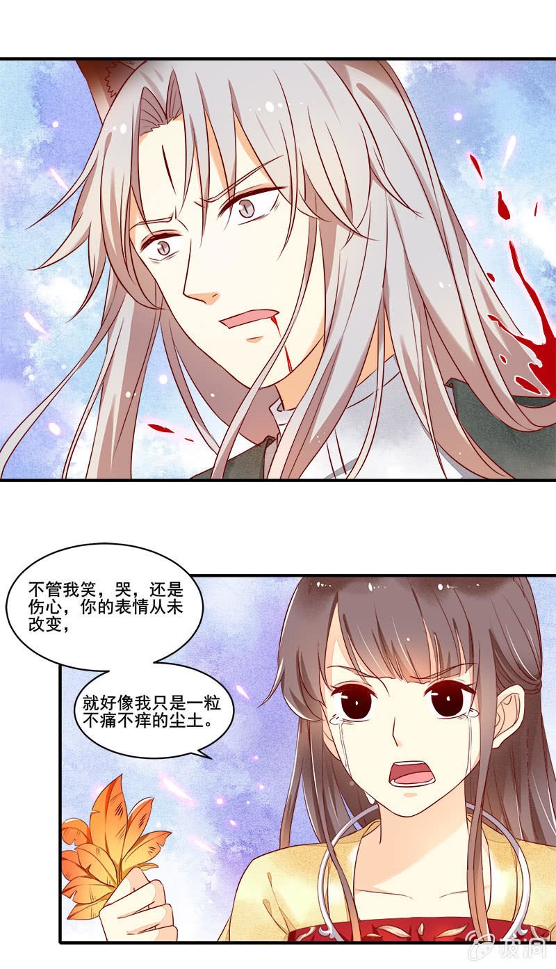 第52章