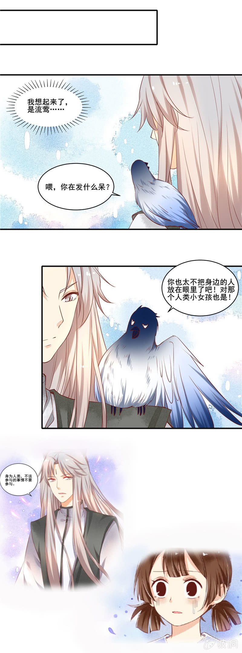 第53章