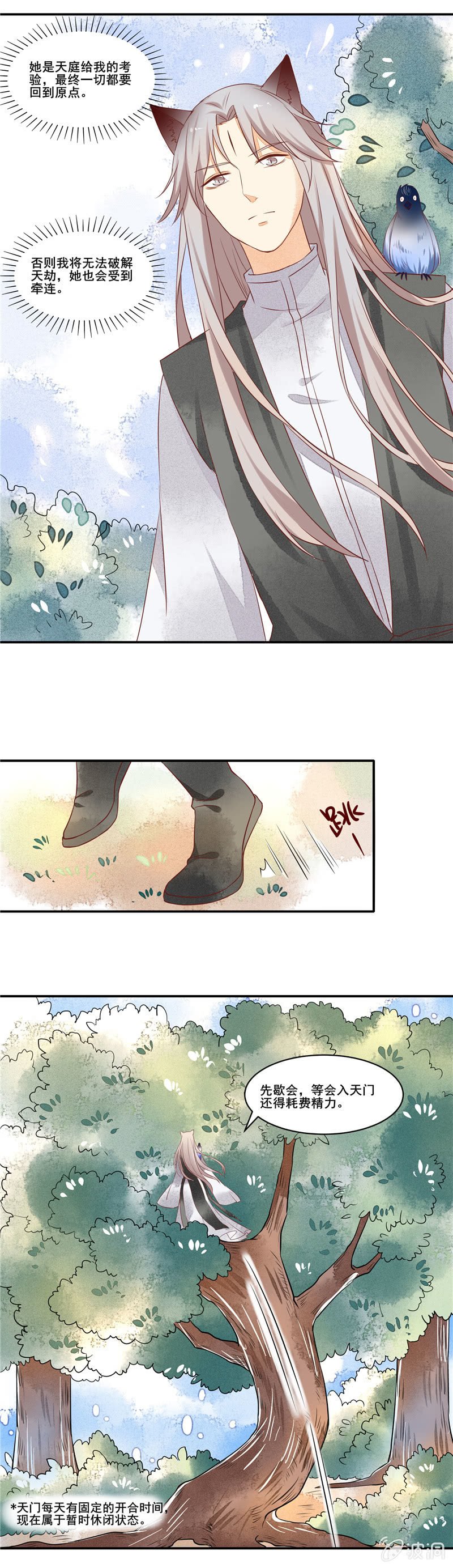 第53章