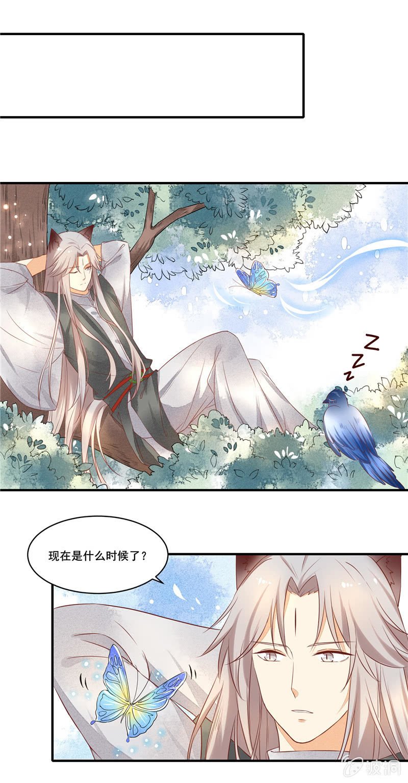 第53章
