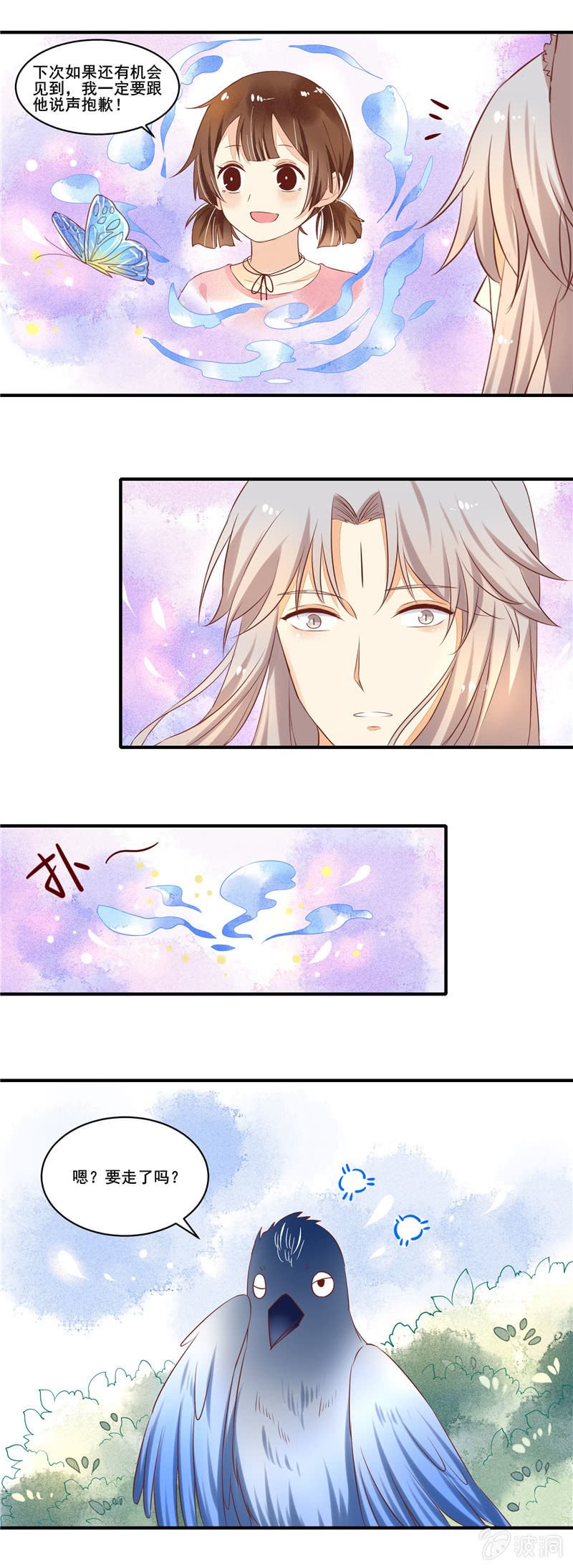 第53章