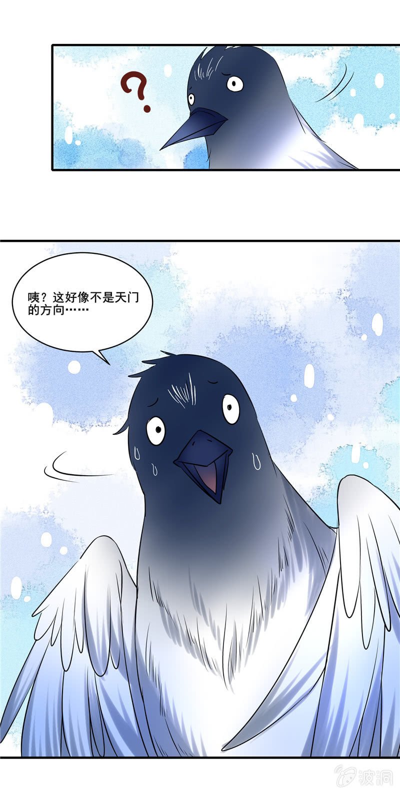 第53章