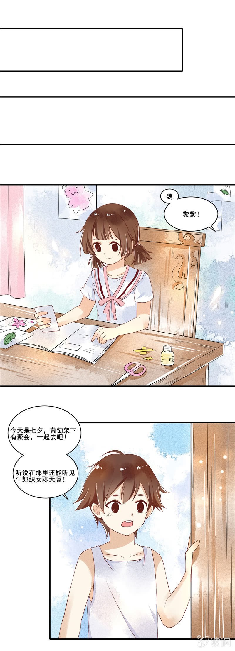 第53章