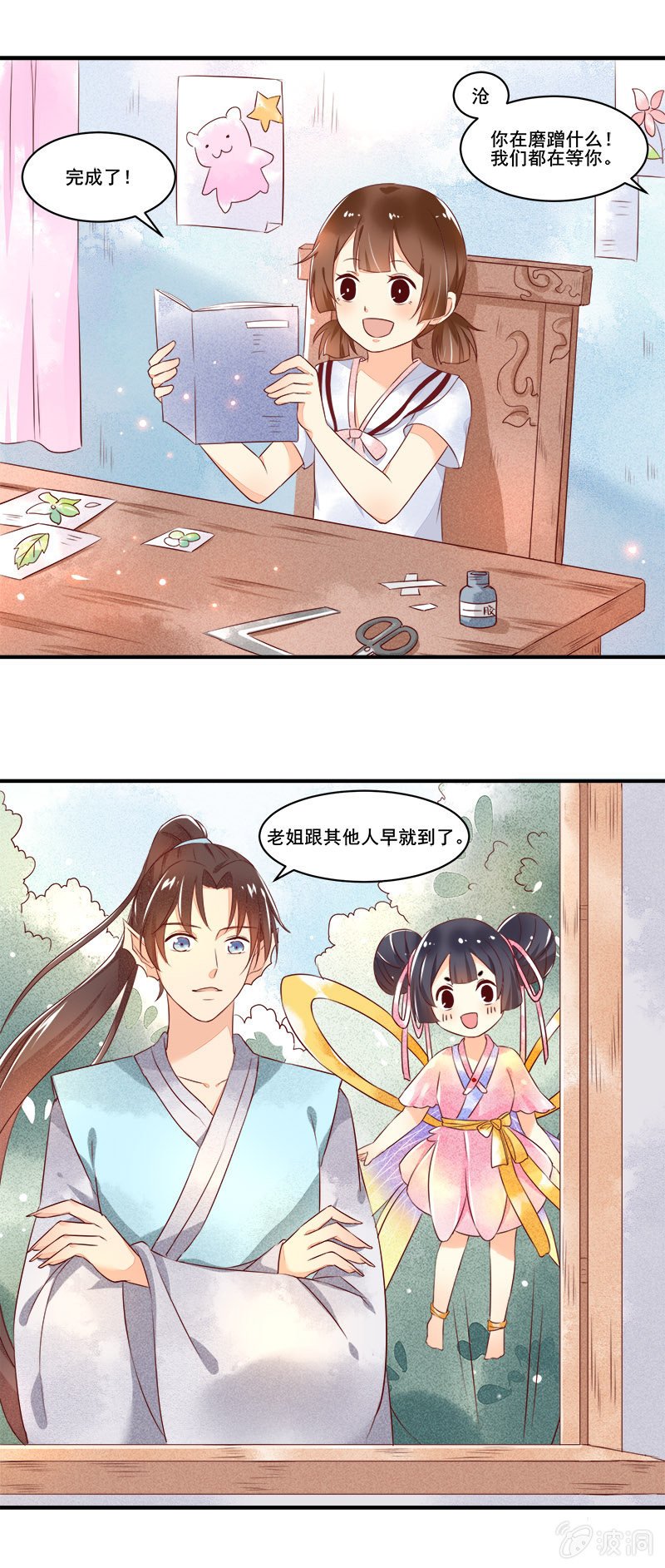 第53章