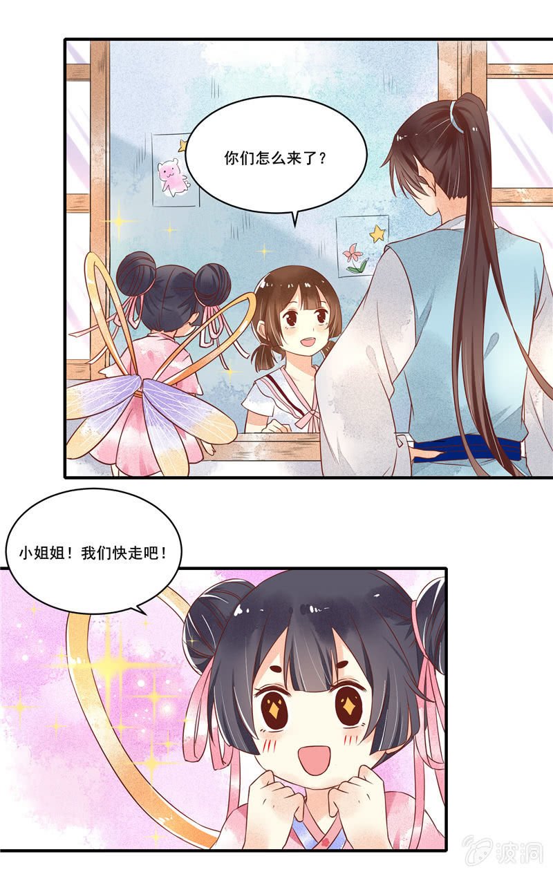 第53章