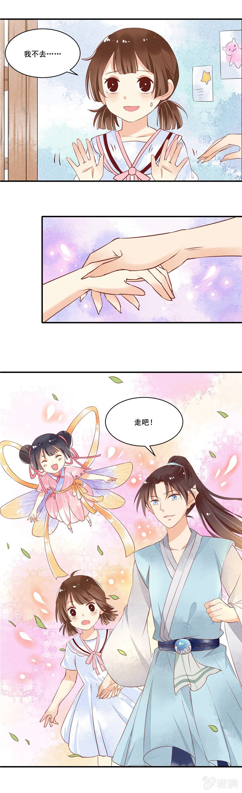 第53章