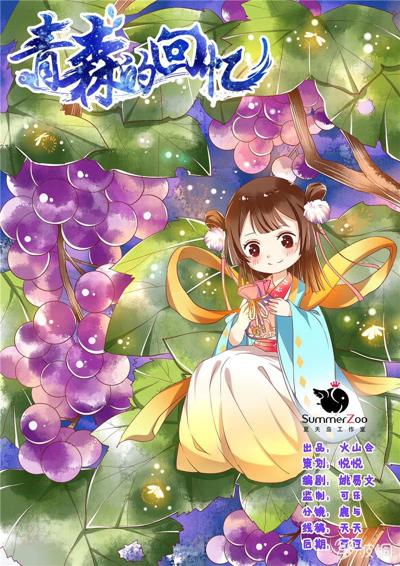 第54章