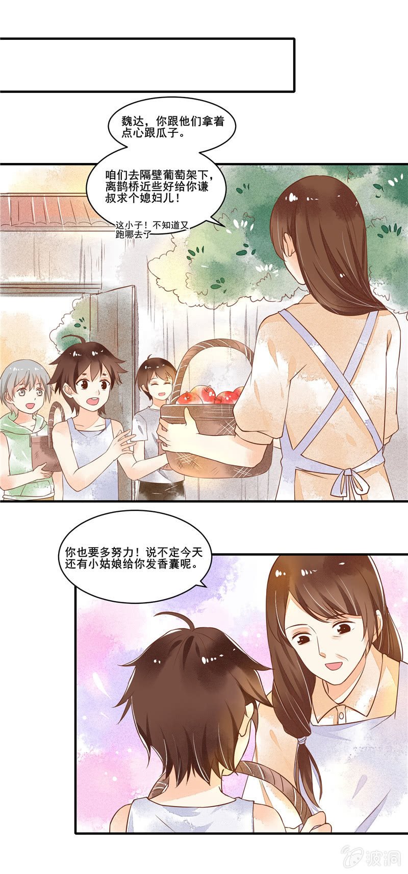 第54章