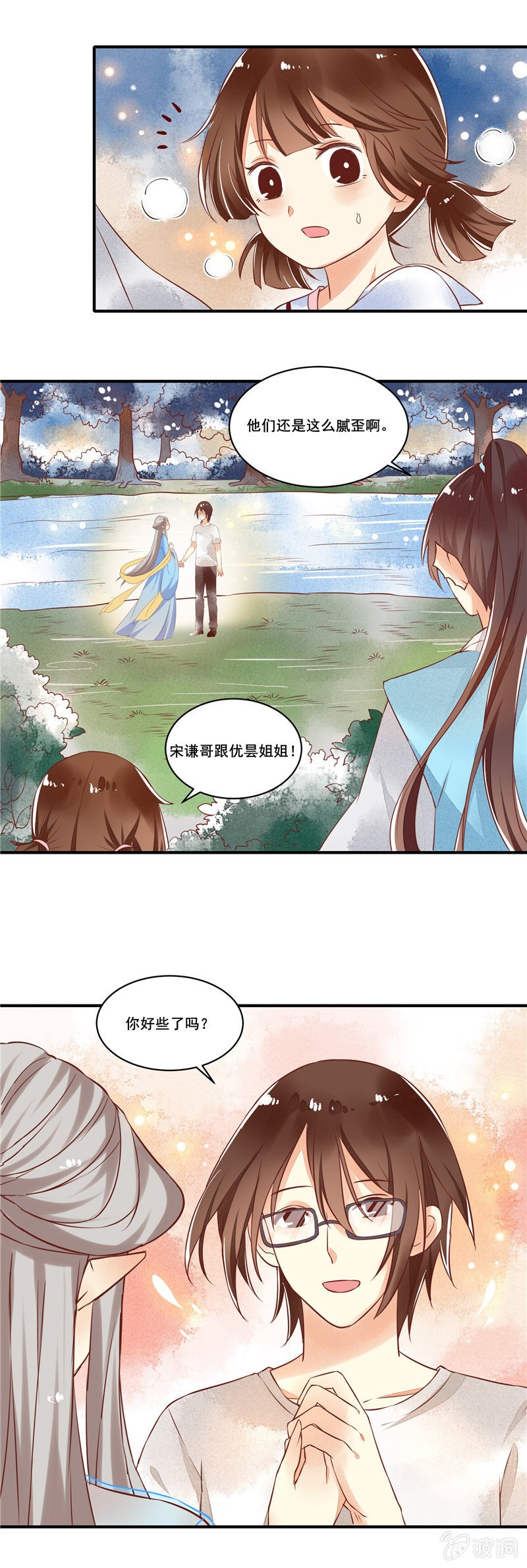第54章