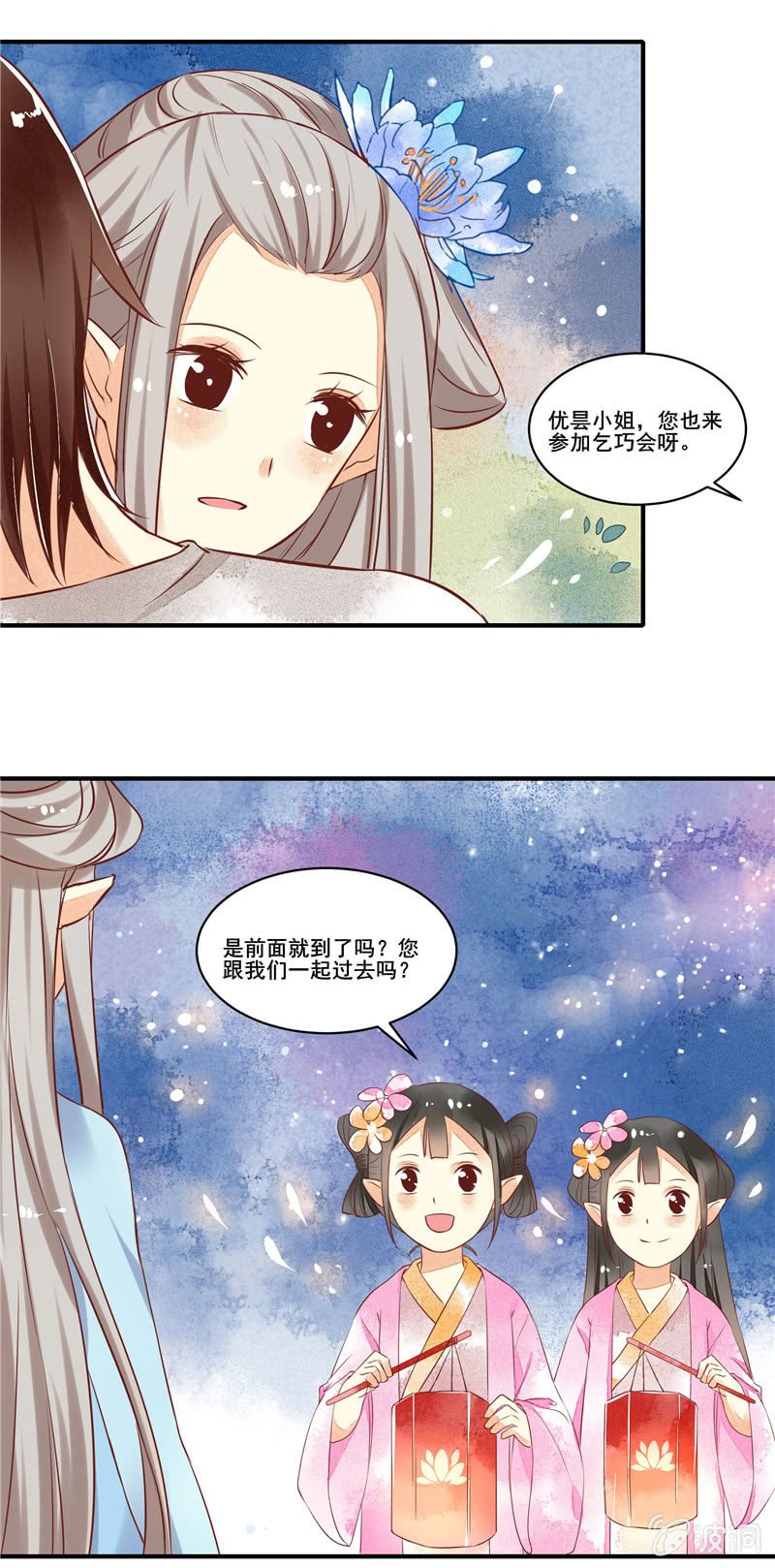 第54章