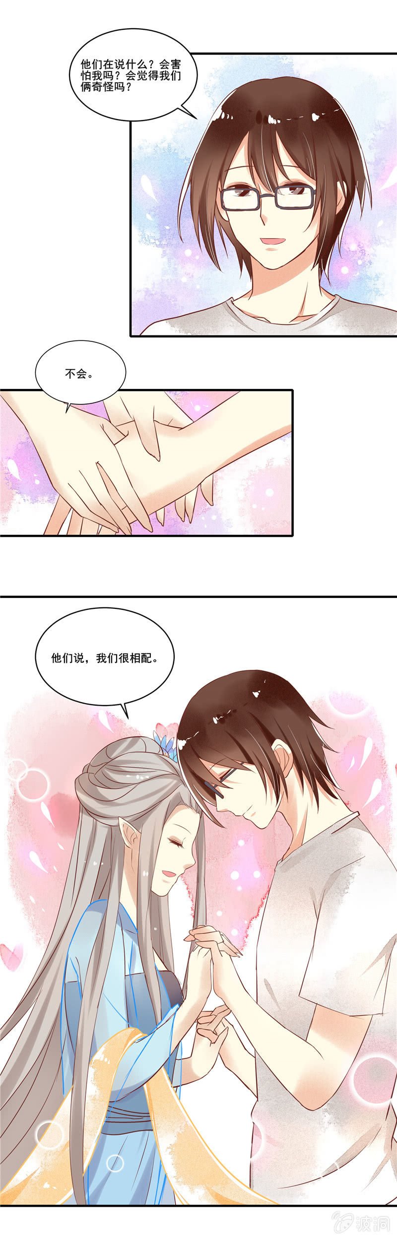 第54章