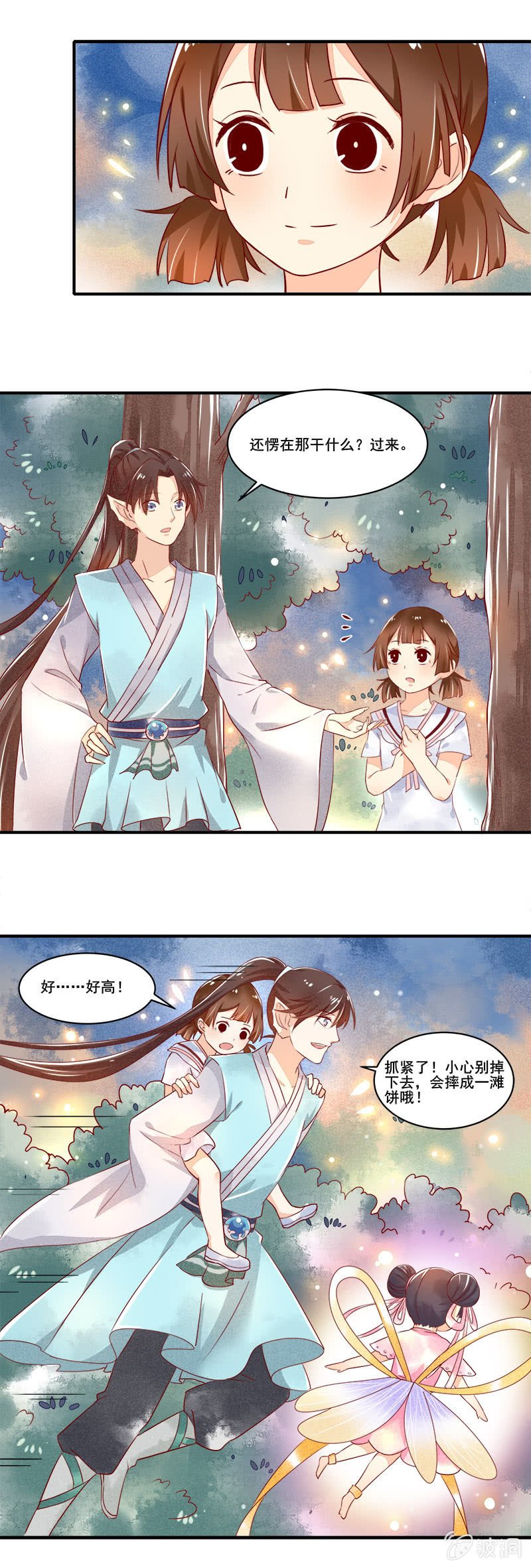 第54章