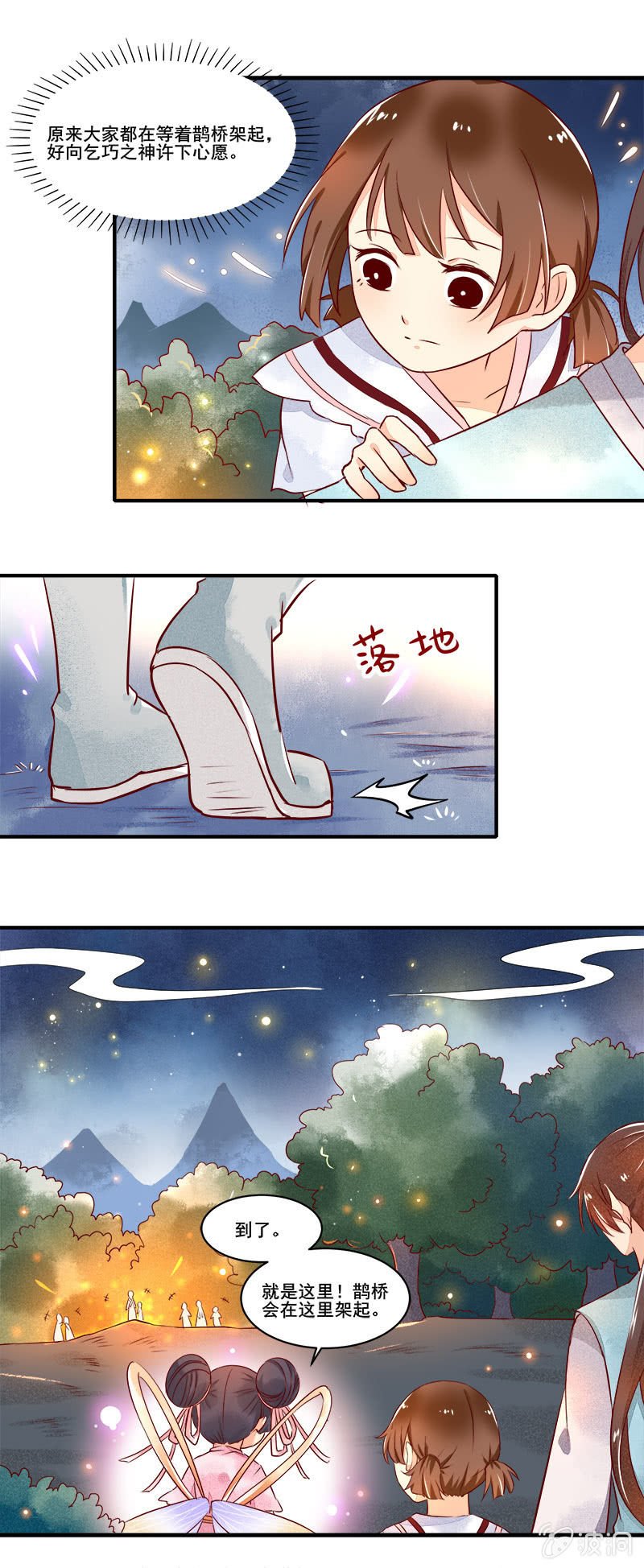 第54章
