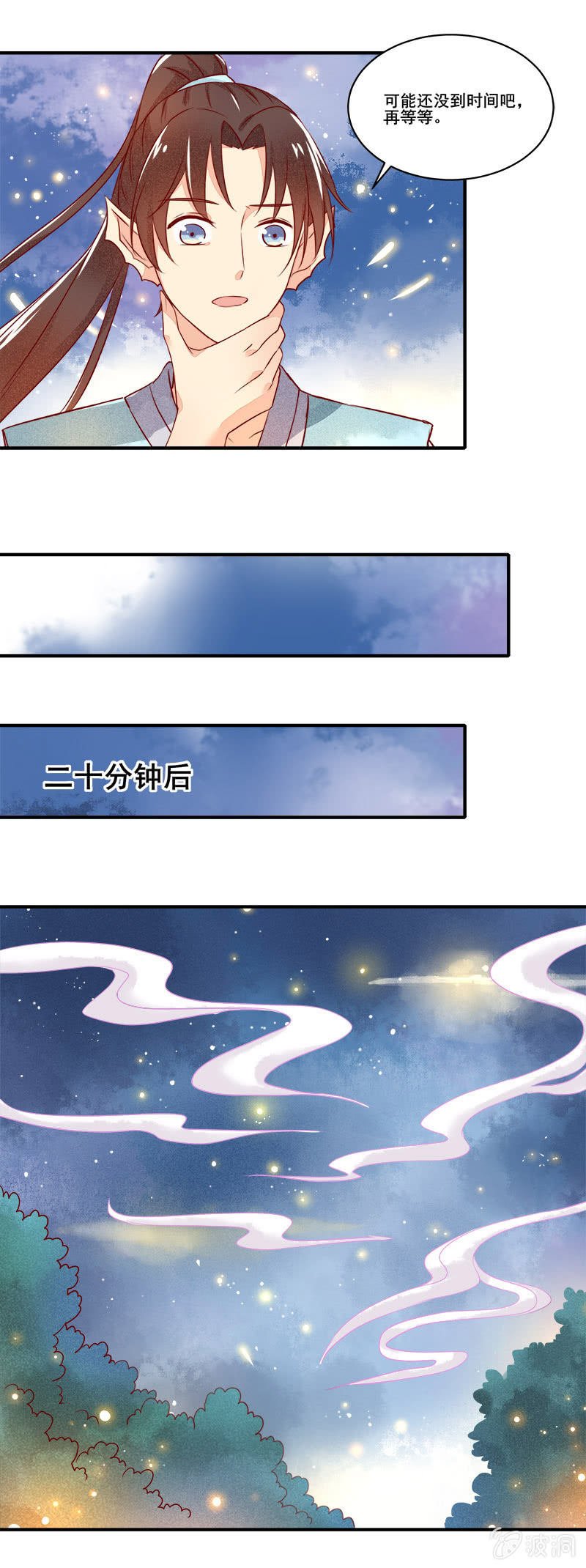 第54章
