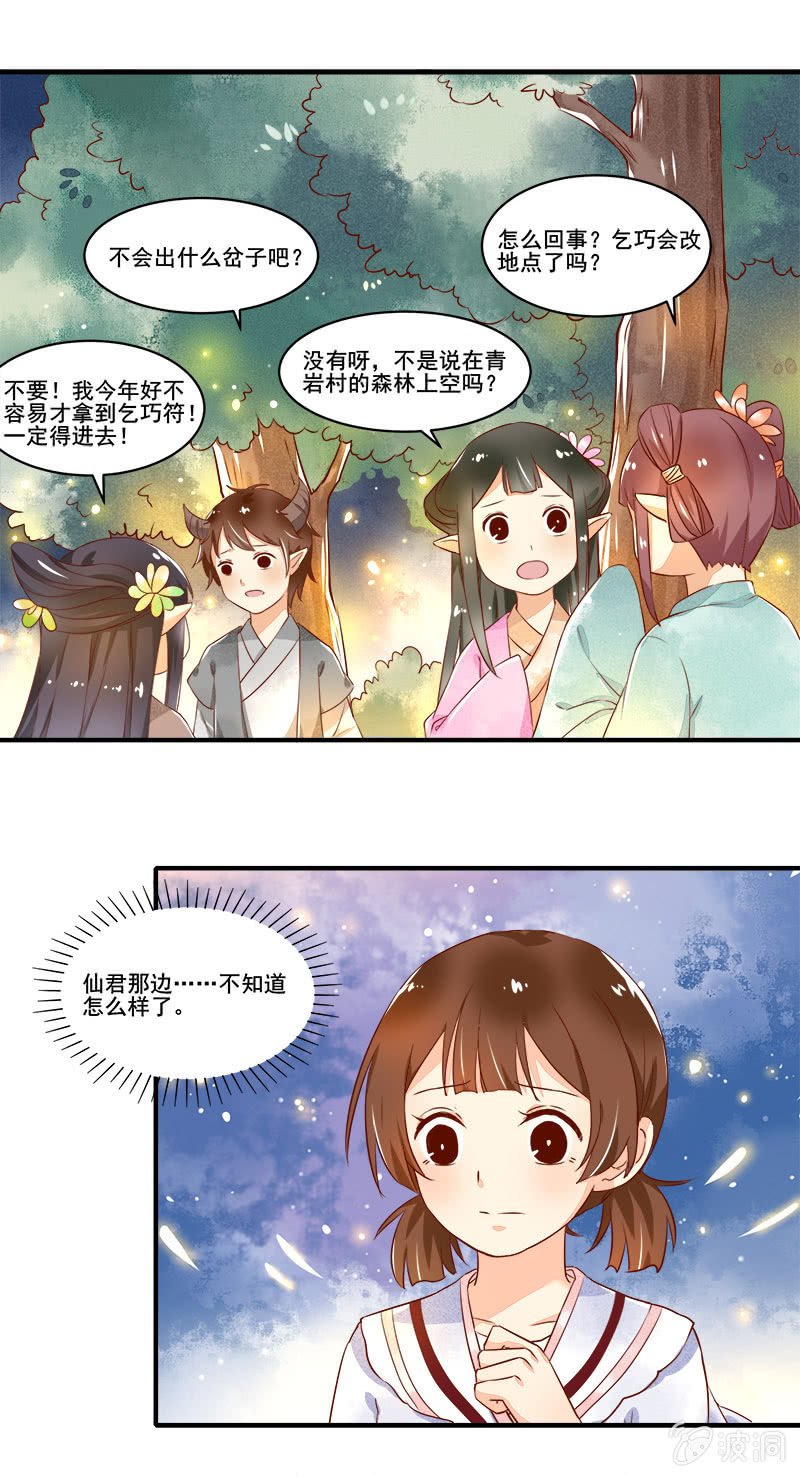第54章