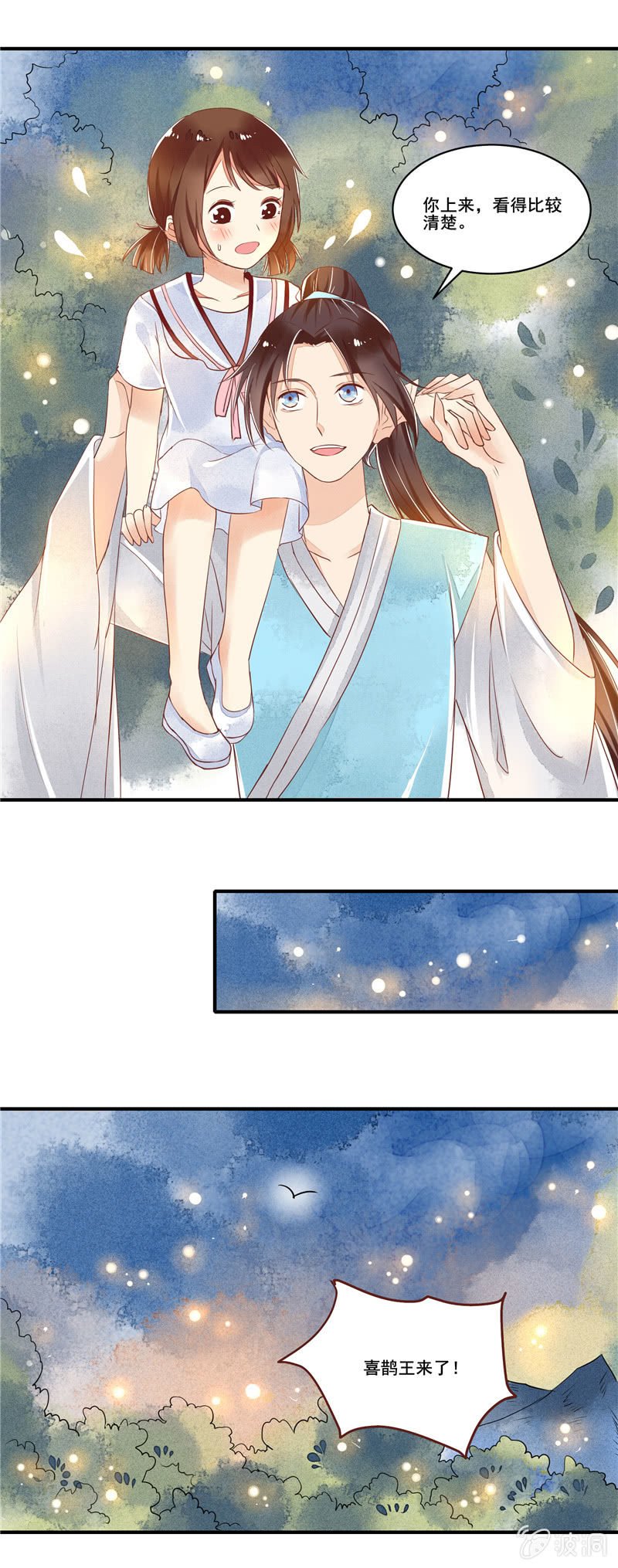 第54章