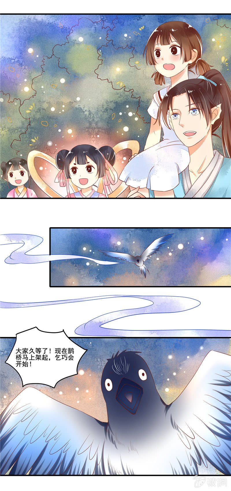 第54章