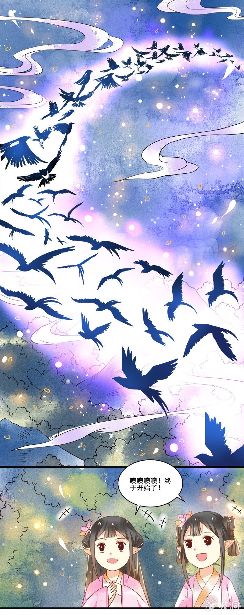 第54章