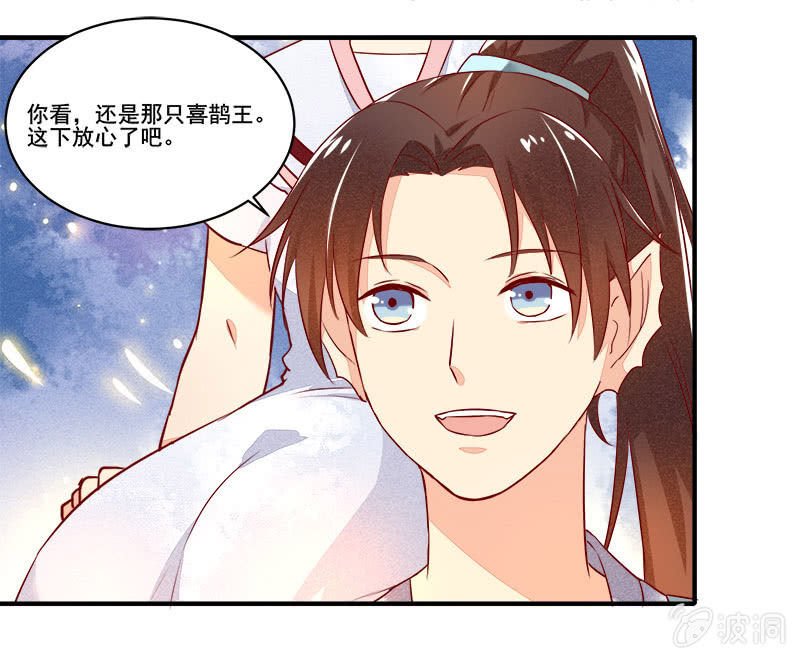 第54章