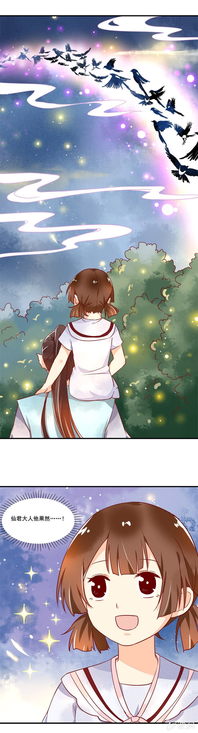 第54章