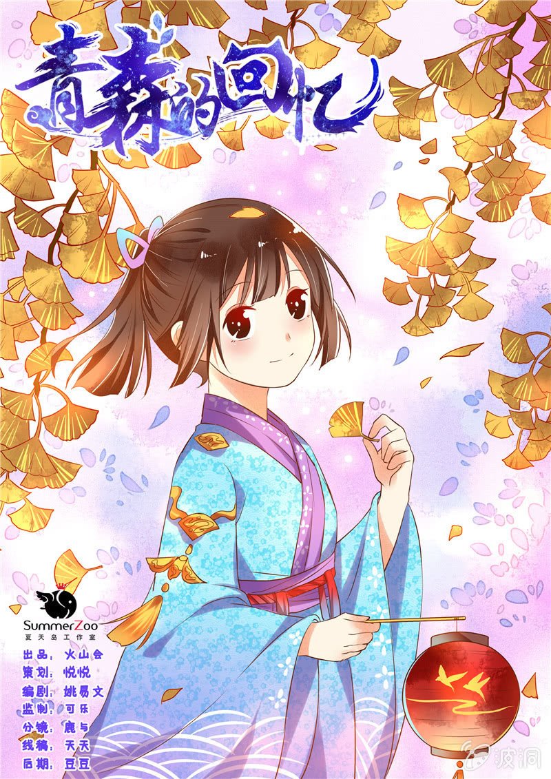 第55章