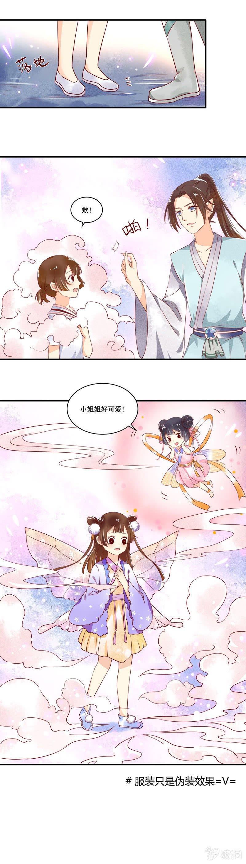 第55章