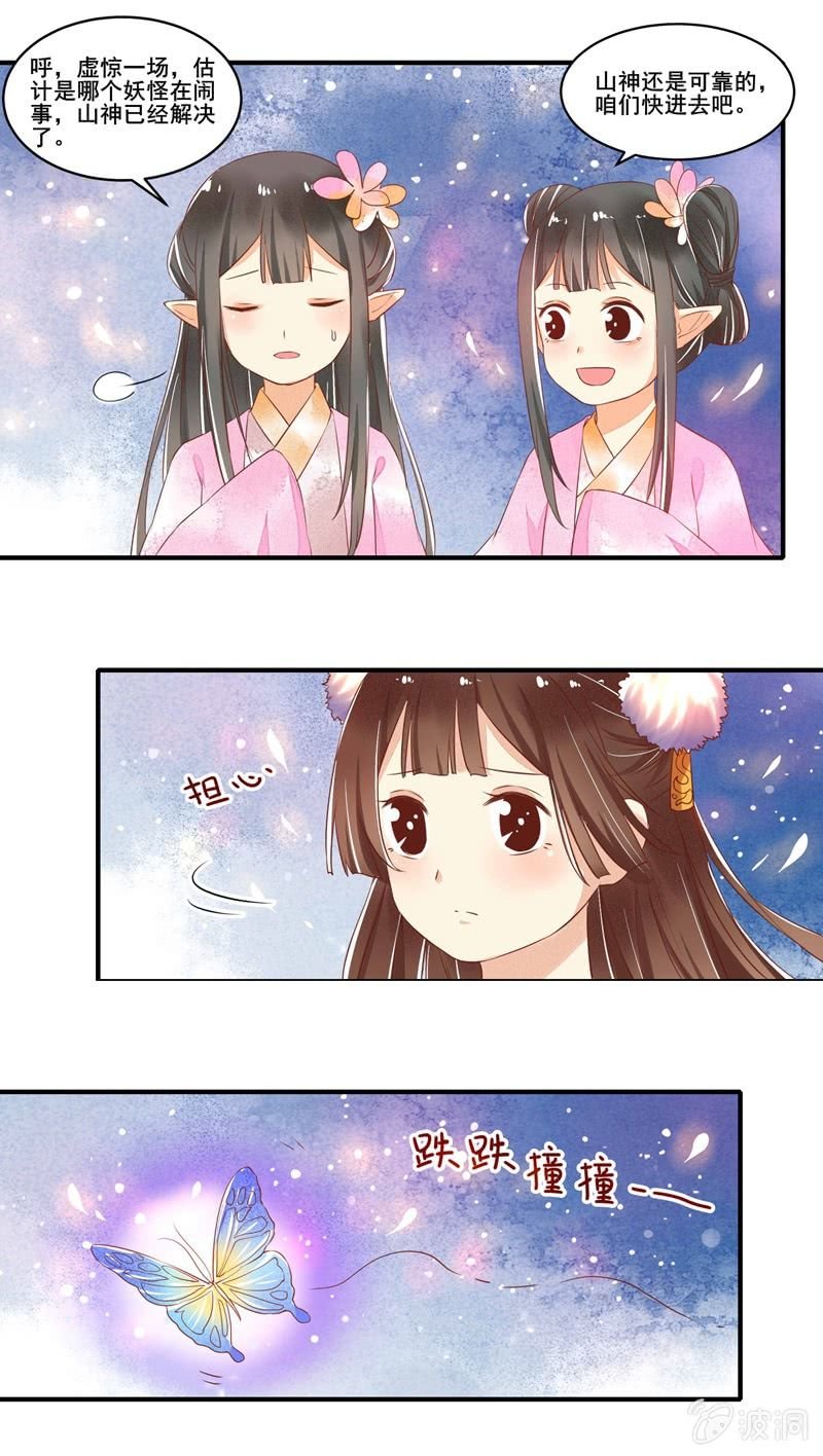 第55章