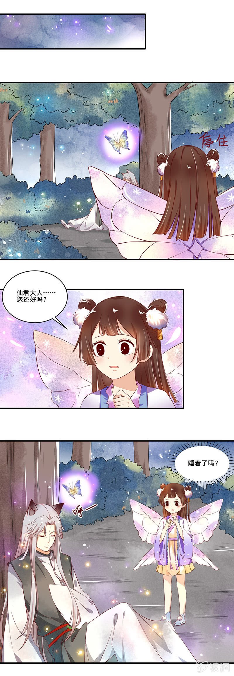 第55章