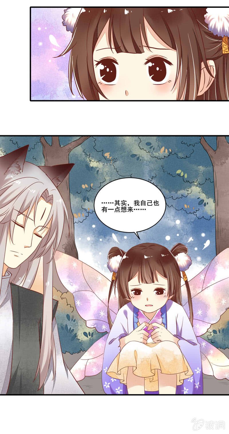 第55章