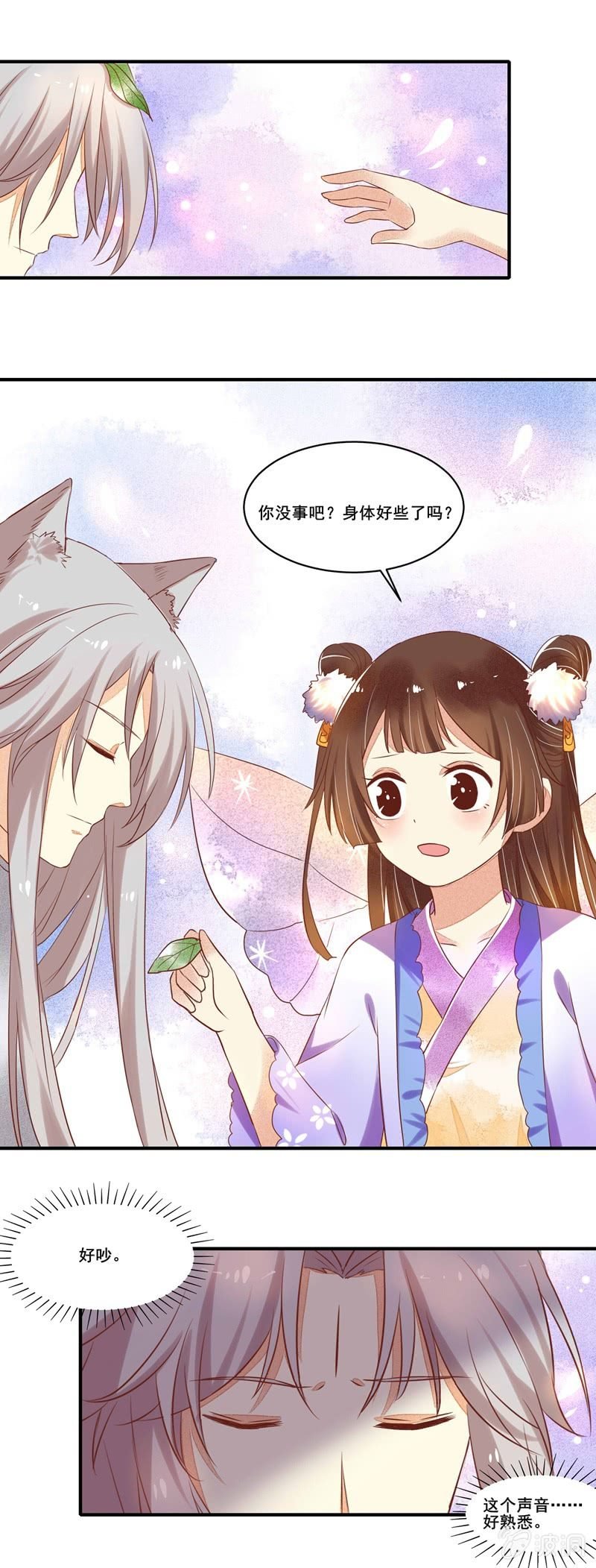 第55章