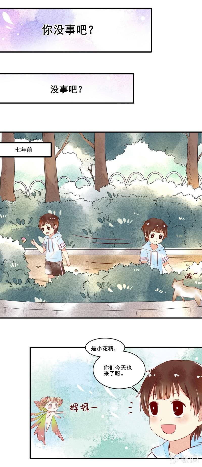 第55章