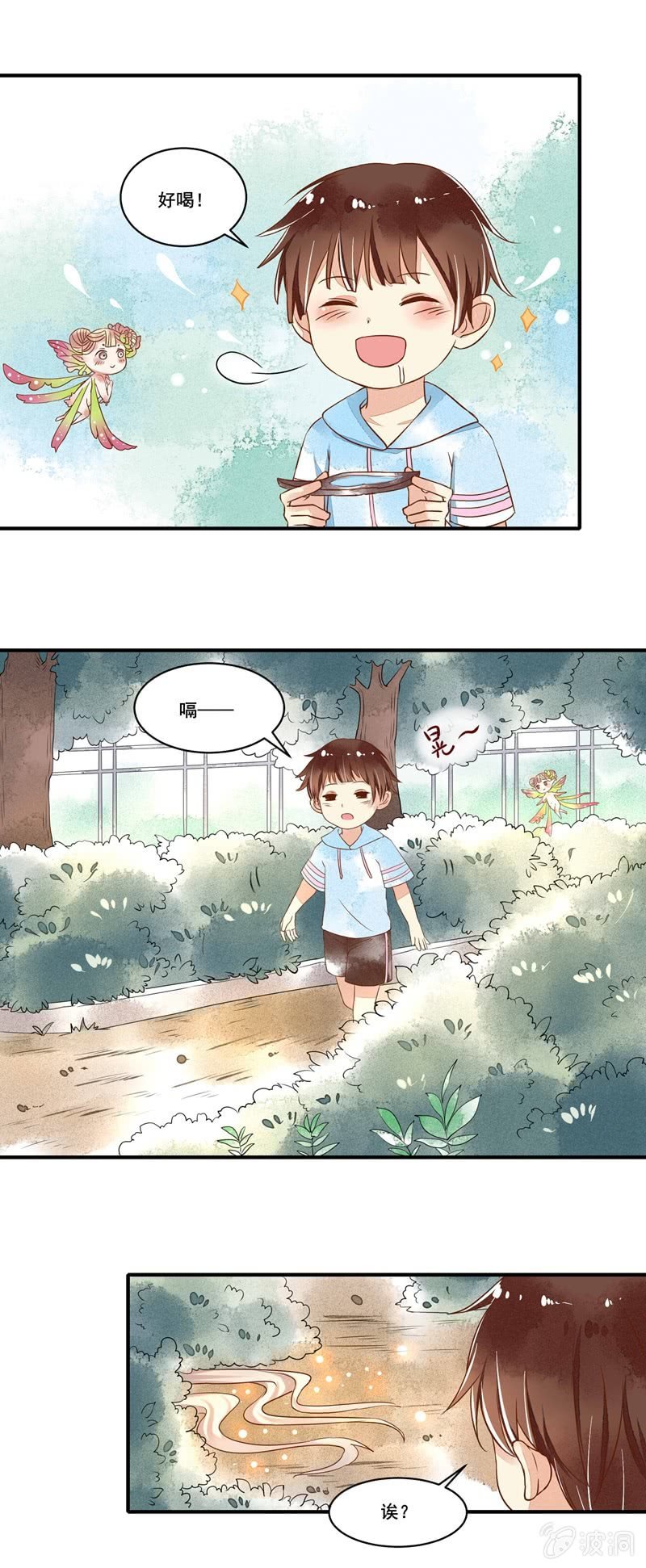 第55章