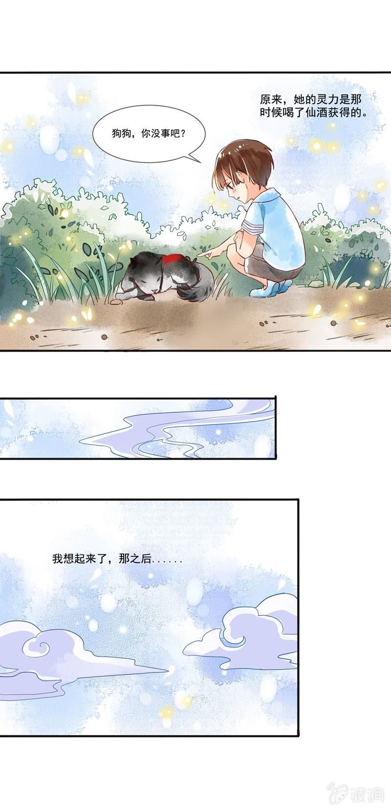 第56章
