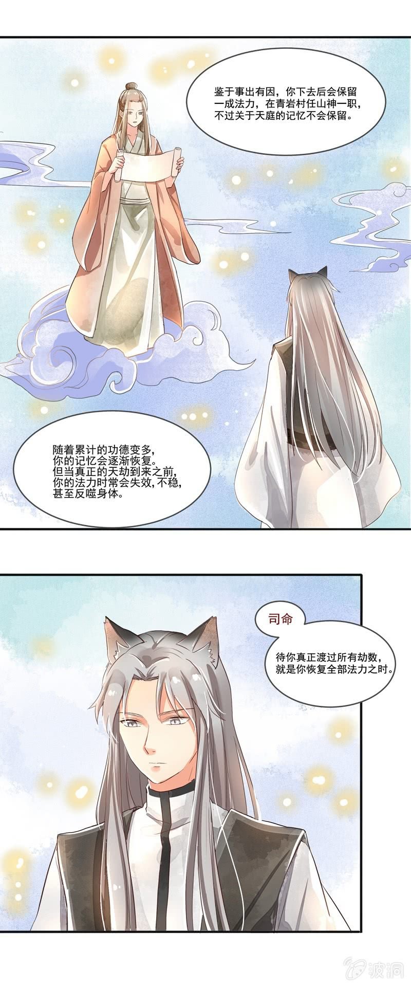 第56章