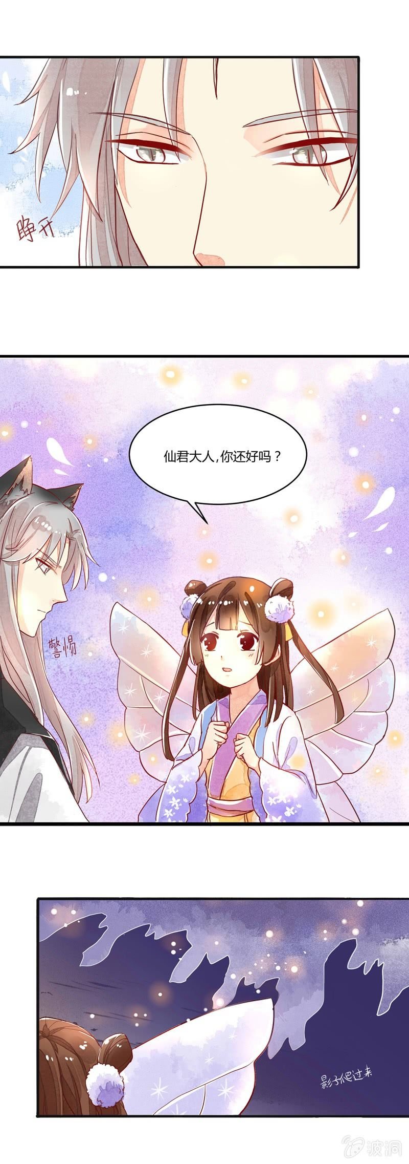 第56章