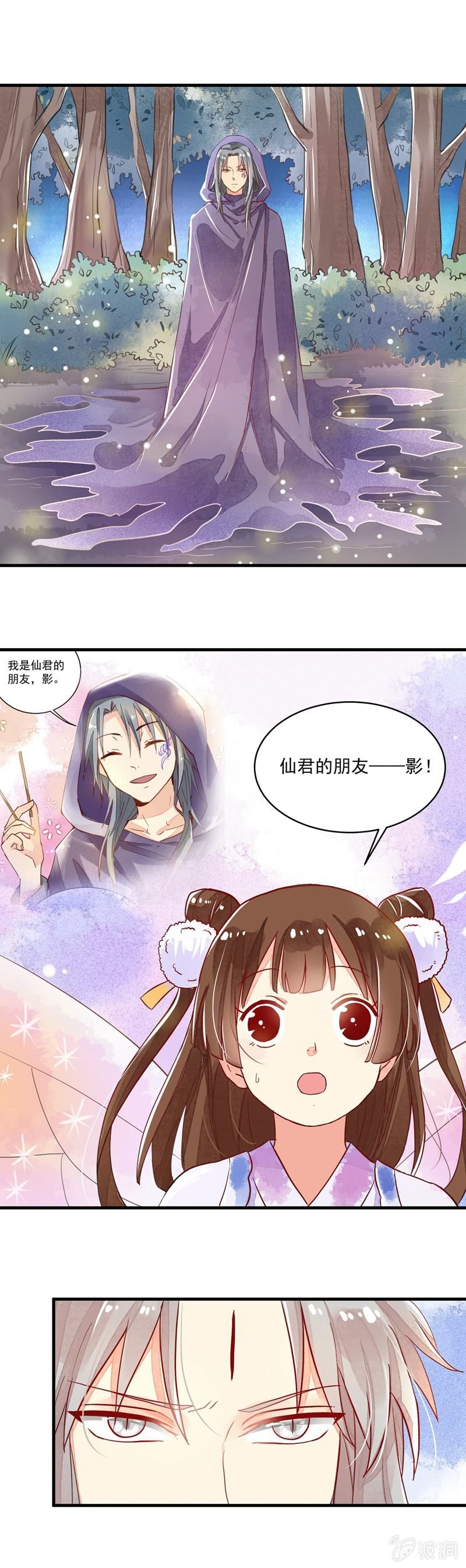 第56章