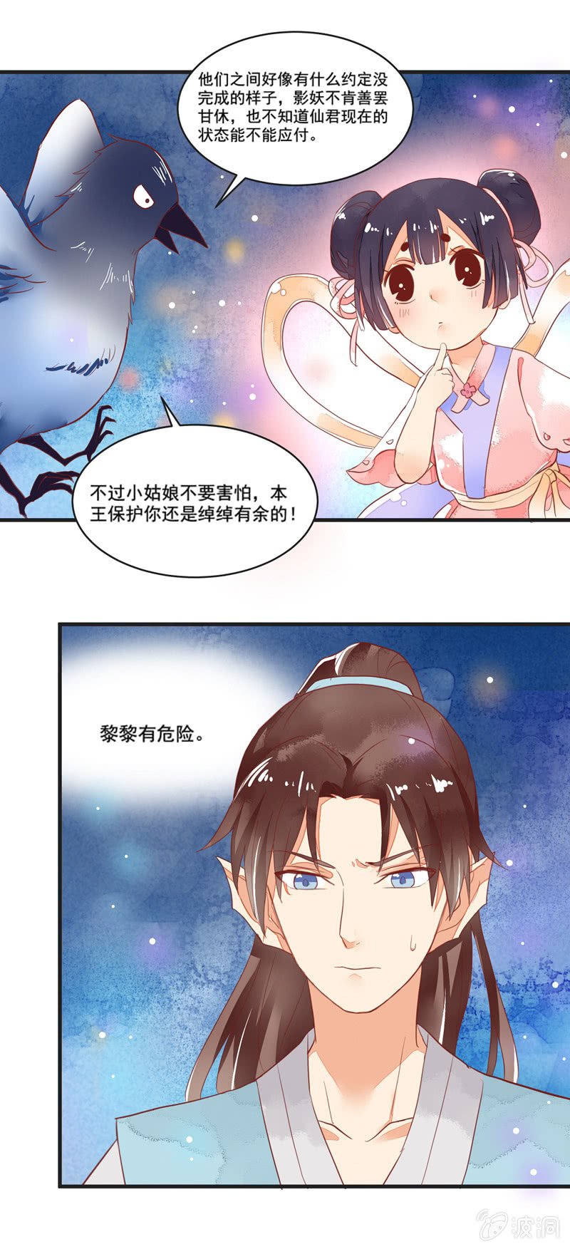 第56章
