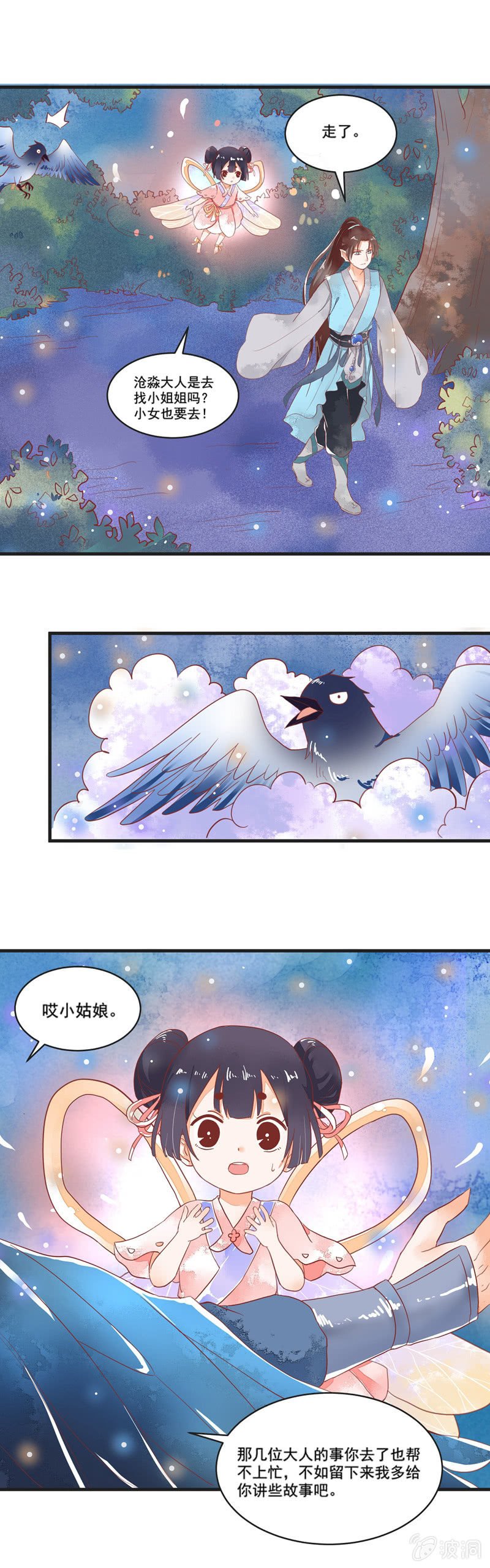第56章