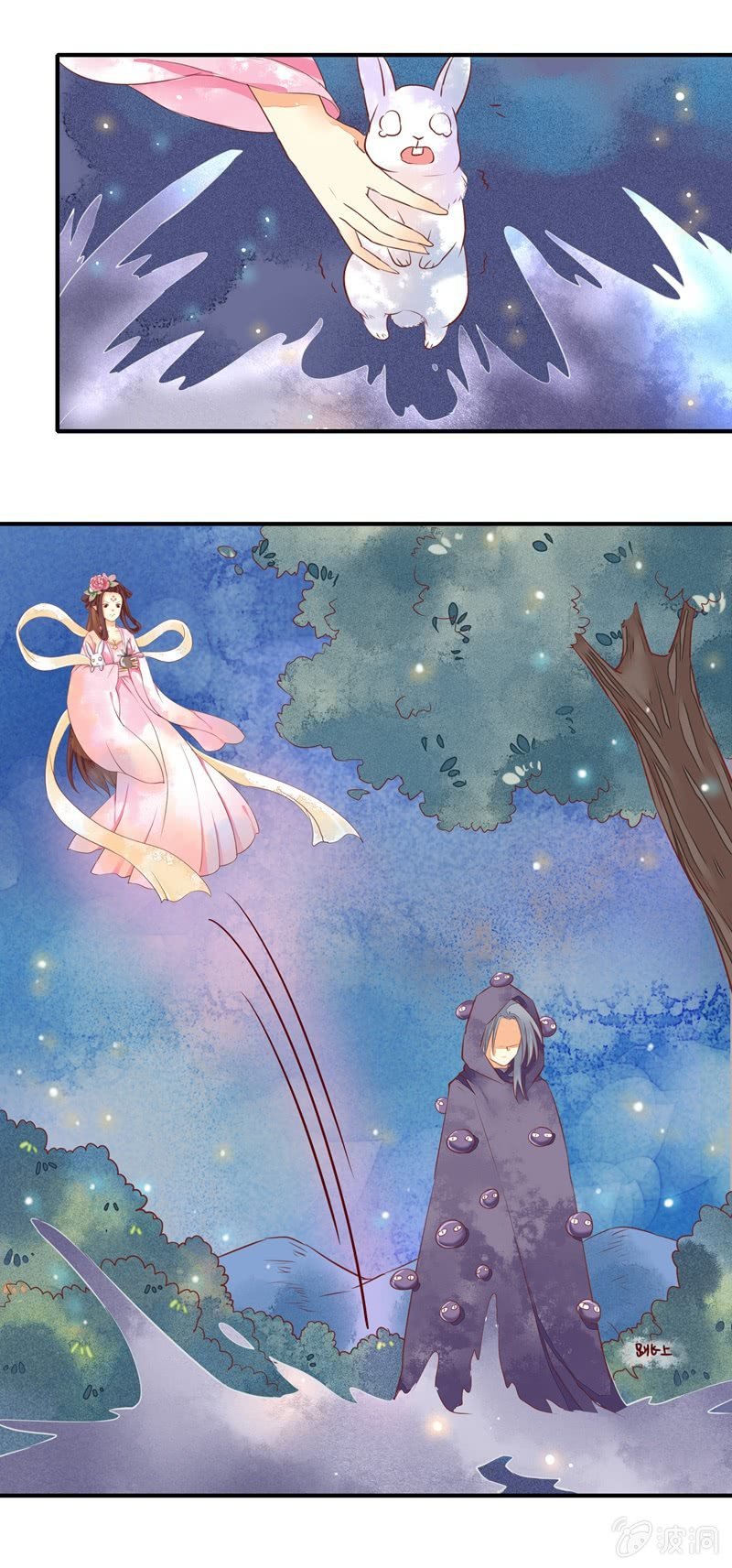 第56章