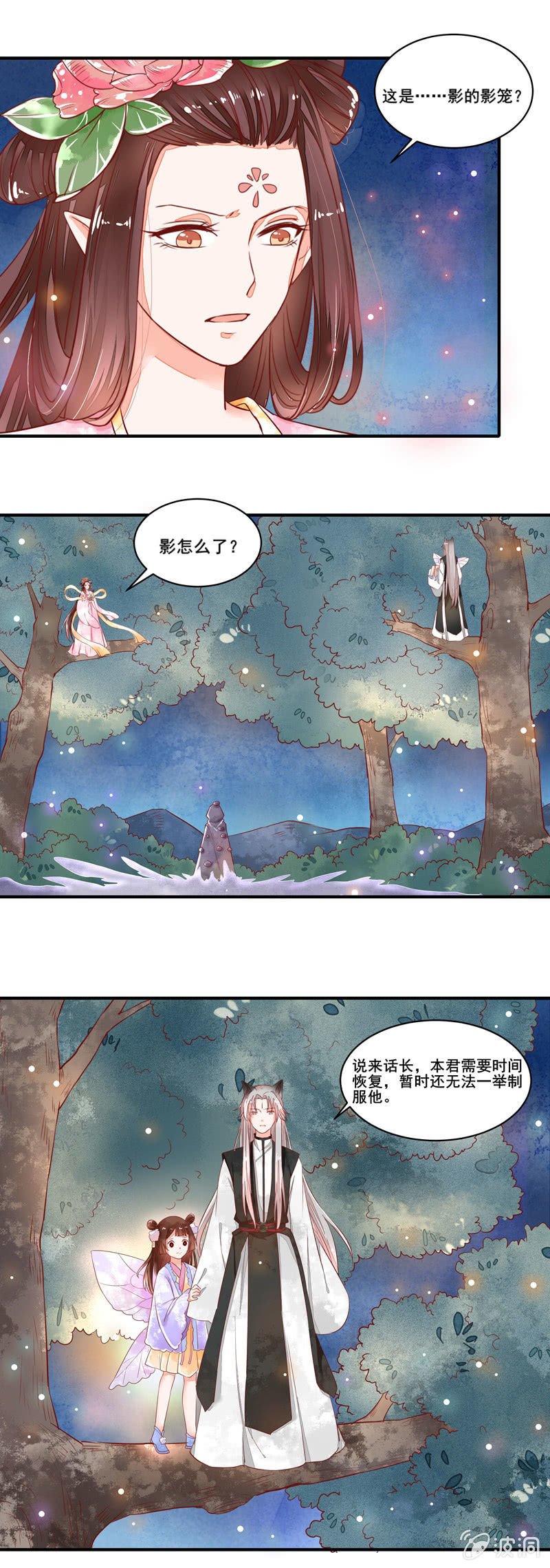 第56章