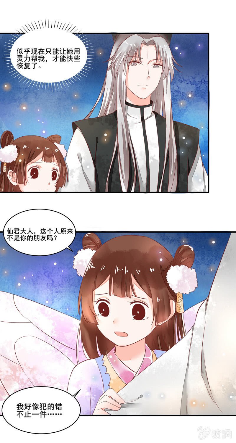 第56章